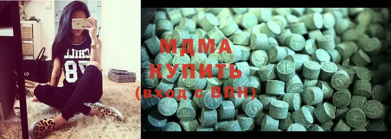 дарнет шоп  Старая Русса  MDMA VHQ 